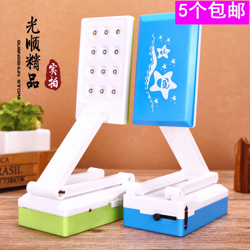 Creative multi-section folding table lamp 12LED charging table lamp student learning eye protection table lamp manufacturer ultra bright 10W-Taobao