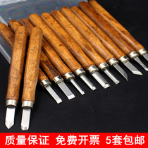 Tangs carpentry engraving knife imitation red wood 3 clothes 8 clothes 12 Mounted Engraving Knife Handmade Wood Carving Knife