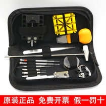 Repair Table Tool Suit 4 Repair kits Watch kits Watch Tools Unwatchers Opener Tool Kit