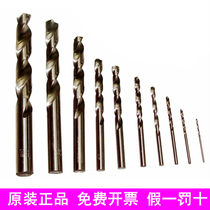 Eagles printed power tool HSS High-speed steel straight shank Twist Drill with hand electric drill Drill Tip 0 5-13mm