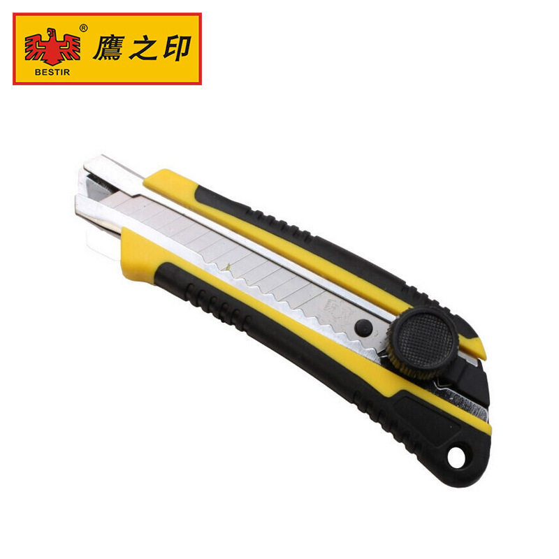 鹰之印工具旋钮式大号美工刀 办公家用裁纸刀壁纸刀 BST-03501A