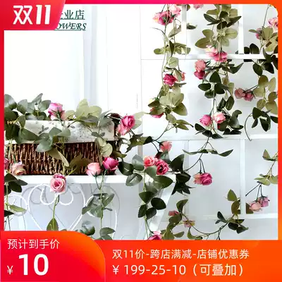 Simulation rose rattan wall-mounted decorative flower Vine fake flower vine winding indoor balcony decorative flower plastic flower Rattan