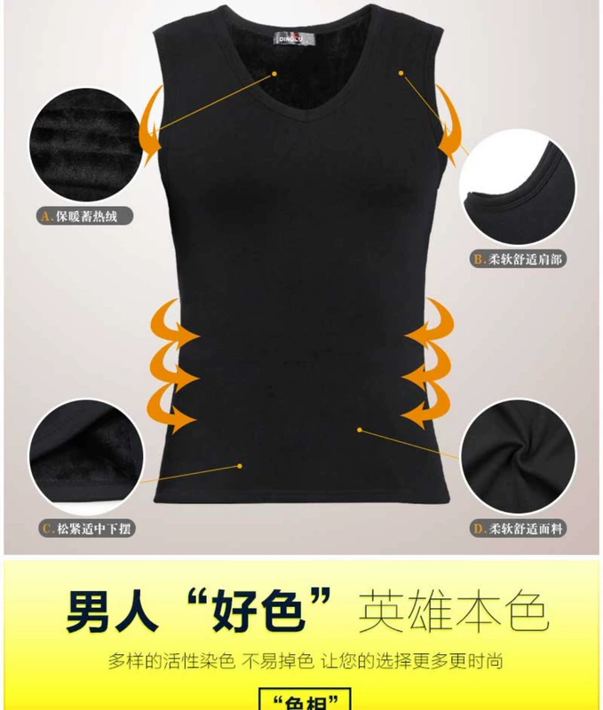 Thanh niên thu đông Phiên bản Hàn Quốc của những người đàn ông mặc vest ấm áp cộng với nhung dày cơ sở không tay áo ba lỗ tập gym