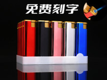 Metal iron shell windproof advertising lighter laser engraving word custom-made custom-made grinding wheel open flame high-end straight punch