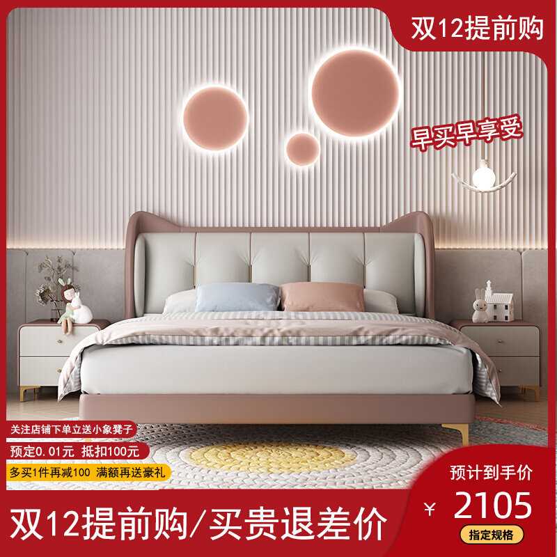 Child Bed Girl Solid Wood Bed Bedroom Small Family Modern Pink Princess Bed Light Lavish Single Bed Minimalist Leather Art Bed-Taobao