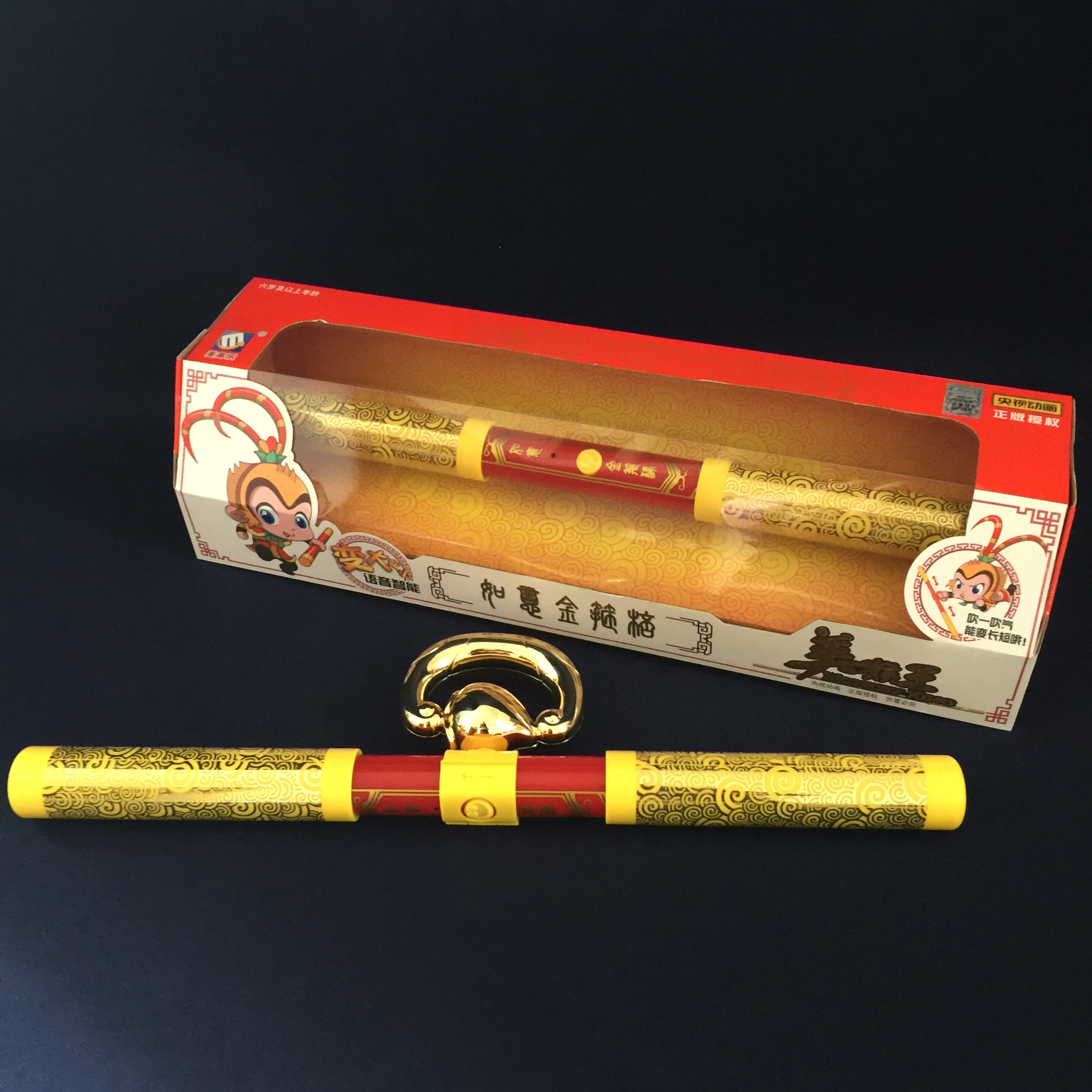 The Golden Hoop Rod of the Ruyi Golden Stirrup the Golden Stirrup of the Golden Hoop Rod of the Golden Hoop Rod telescopic Child Men's Toys MG118