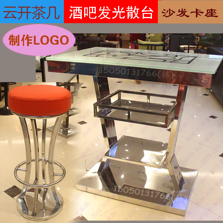 Rectangular stainless steel bar tempered glass luminous scattered table and chairs cast iron bar stool high bar furniture stool - Taobao