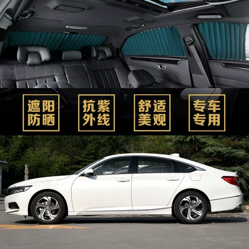 Honda, ткань, интимный телескопический солнцезащитный крем с рельсами