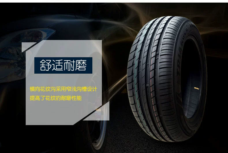 Lốp tam giác 225 / 50R17 94W hoàng đế hoang dã / chiến thắng / A6 / logo 3008 / vương miện mới / Accord - Lốp xe