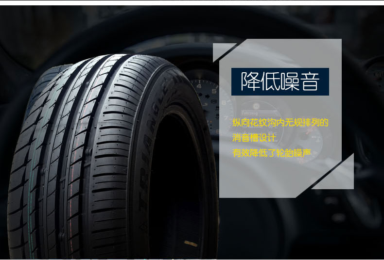 Lốp tam giác 225 / 50R17 94W hoàng đế hoang dã / chiến thắng / A6 / logo 3008 / vương miện mới / Accord - Lốp xe giá lốp xe ô tô jinyu