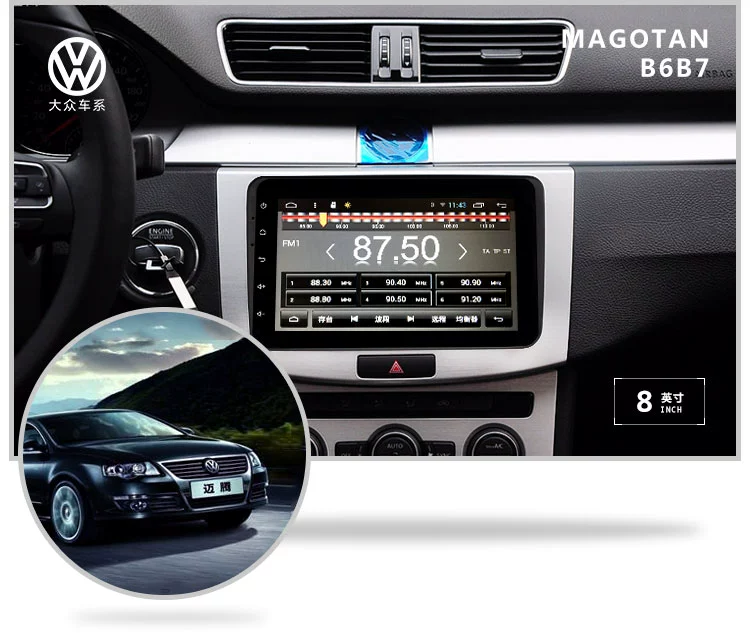 Cho thuê xe Volkswagen Touran Sagitar Magotan Bora Jetta POLO Passat dành riêng cho Android Navigator một máy - GPS Navigator và các bộ phận