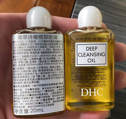 DHC domestic cabinet sample with winning bid classic cleansing oil 20ml