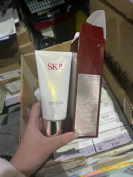 sk full size soothing skin care cleansing cream 100g domestic bid