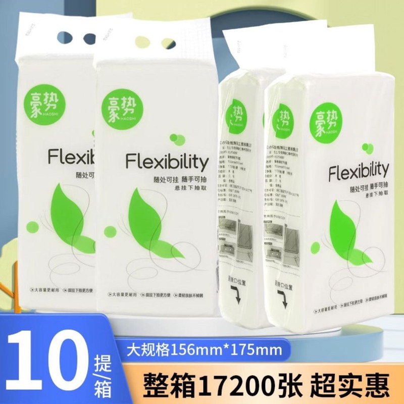 Bottom Pull-Out 10 Packs 17200 Sheets Factory Direct Sale Large Size Household Tissue Paper Toilet Paper Napkin Paper Household Virgin Pulp