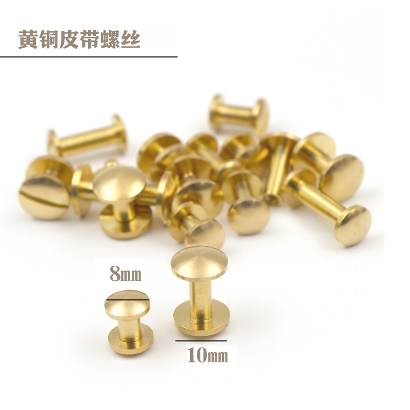 Belt small screw handmade wheel nails pure copper belt I-bolts female rivet accessories curved bag hardware