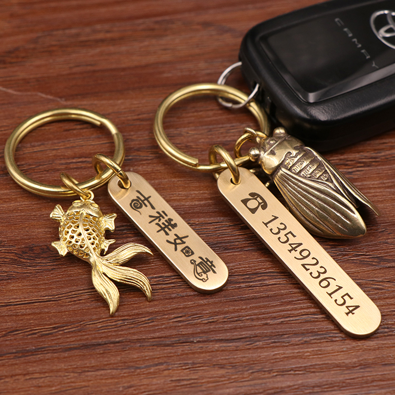 Handmade pure copper lettering phone mobile phone anti-loss number plate Brass car keychain ring men's and women's pendant chain customization