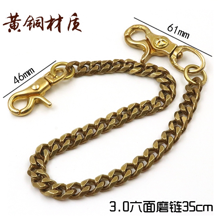 Brass key chain pure copper male waist hanging key buckle retro brass ring wallet chain Cattle Pants Chain