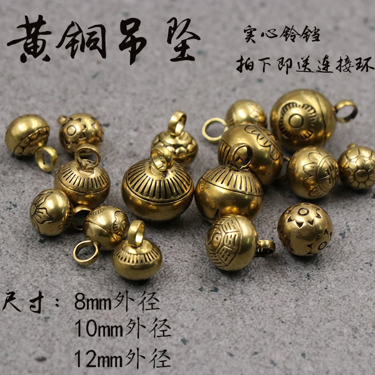 Pure copper solid Zodiac bell Brass snap button Personality transfer beads keychain with pendant Hand chain necklace pendant