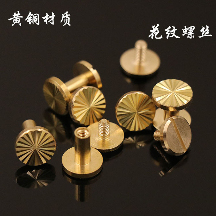 Pure copper belt screw pattern brass primary-secondary nail sunflower stride artificial word nail luggage chaebleu buttoned accessories to decorate
