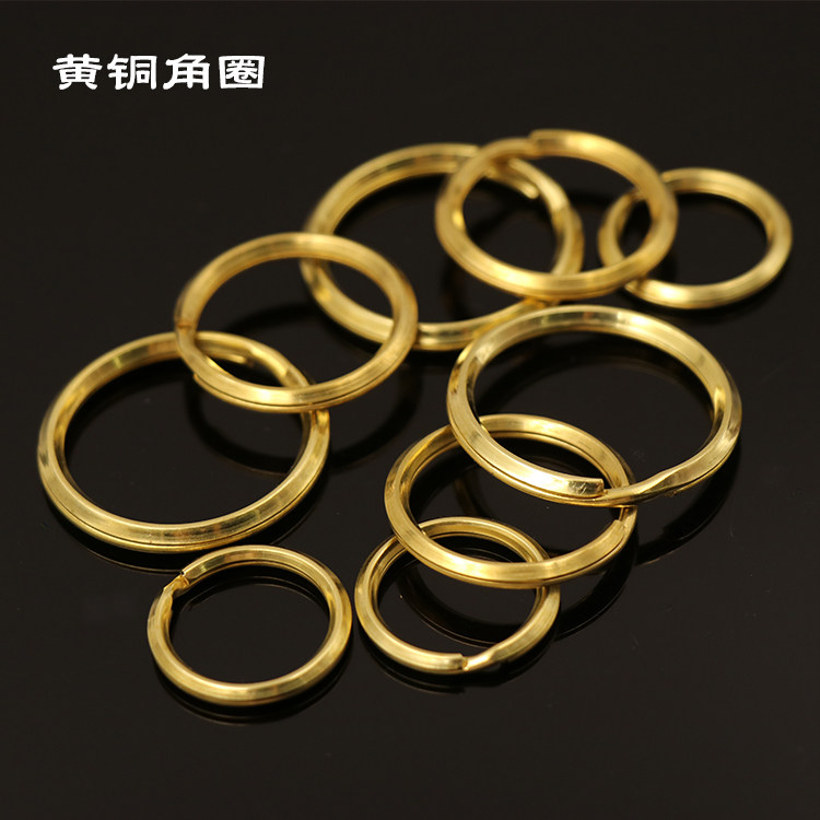 Pure brass key ring leather bag ring DIY brass accessories car curtain ring angle ring large thick flat copper ring