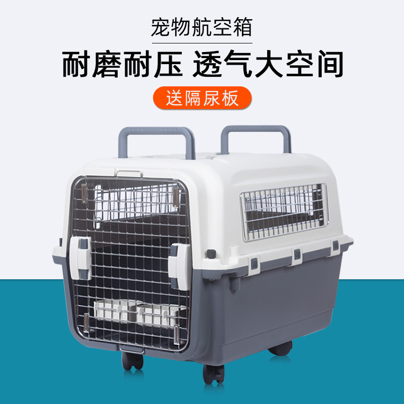 Pet air box dog travel convenient cat cage checked car cat pet box air transport dog cage