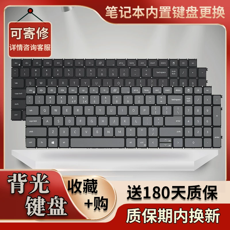 Применимый клавиатура Dell Inspiron15 3511 3515 5510 5515 5518 7510 7610