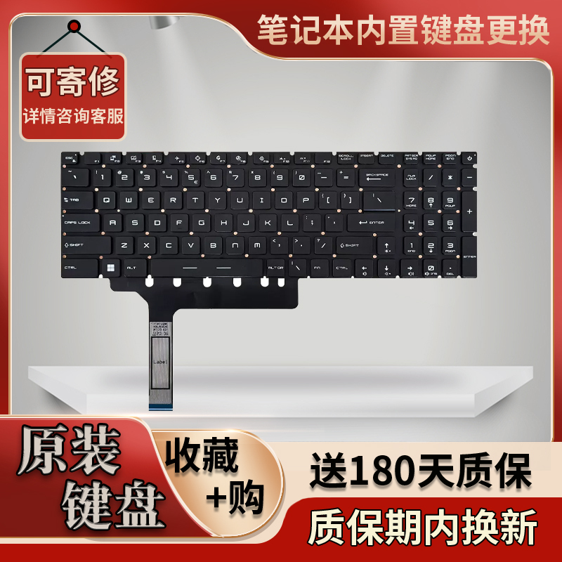 Suitable for Msi Gp76 Gs76 Ms-17K3/K4/K2/Kk 10Ug11Ue Alpha17C7Vf Keyboard