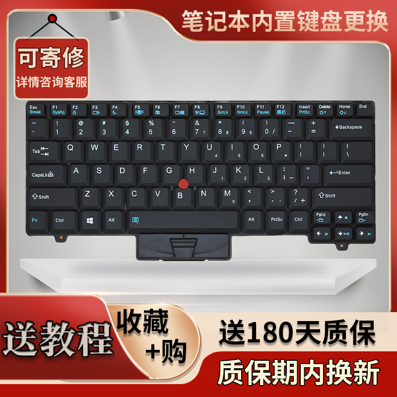 Suitable for Lenovo L510 Sl410K L410 L412 L420 L421 L512 L520 L521 Keyboard Suitable for Lenovo L510 Sl410K L410 L412 L420 L421 L512 L520 L521 Keyboard
