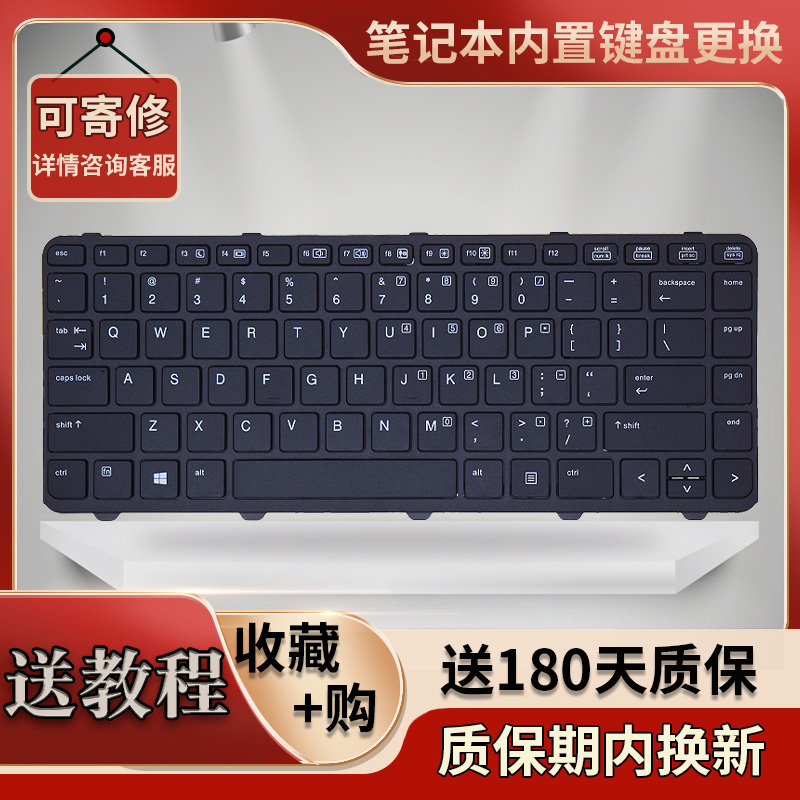 Suitable for Hp Probook 440 G1 440 430 G2 445g2 640 645 G1 Laptop Keyboard