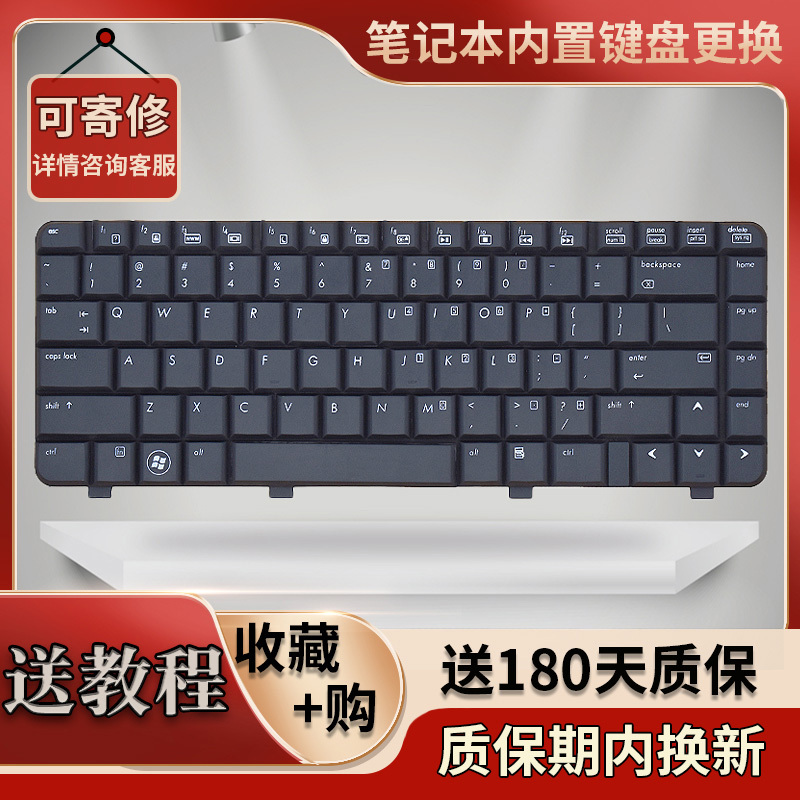 Suitable for Hp Presario Dv2000 V3000 V3100 V3500 6530S 6531S Keyboard