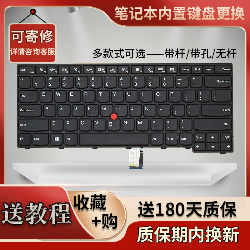 Suitable for Lenovo T431S T440S L440 E440 T440 E431 T450 L450 Laptop Keyboard Suitable for Lenovo T431S T440S L440 E440 T440 E431 T450 L450 Laptop Keyboard