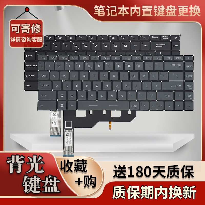 Suitable for Msi Gs66 Ge66 P66 Gp66 Stealthms-16V3/1541/14C1/14C2 Keyboard