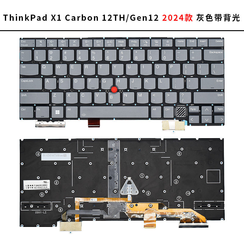 X1 Carbon 12TH/Gen12 2024 gray with backlight