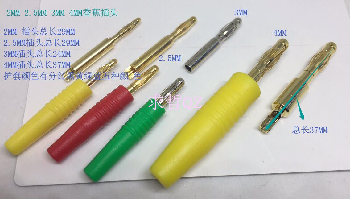 2mm2 2mm2 5MM3MM4MM banana pure copper banana plug pointer Wanuse electric meter plug test connector