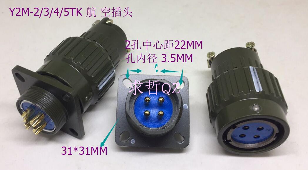 Aviation plug Y2-2-3-4-5-core Y2M2TK Y2M3TK Y2M4TK Y2M5TK Formal army green