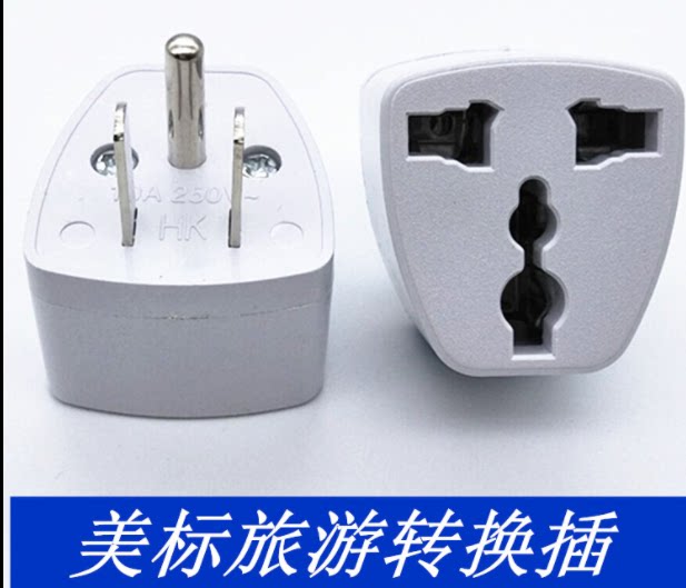 Special price American conversion plug conversion socket a round two flat conversion plug for travel abroad Mighty Plug