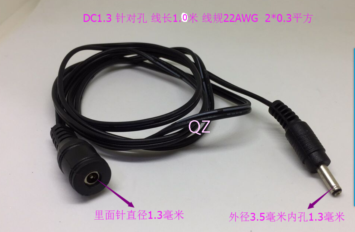 DC1 3 inner plug transfer wiring one male and one female extension cable one meter long plug hole outer diameter 3 5 inner diameter 1 3