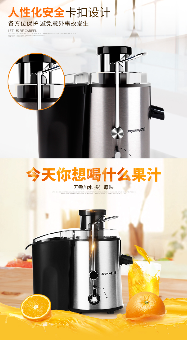 Máy ép trái cây Jiuyang bằng thép không gỉ đường kính lớn hộ gia đình máy ép nước trái cây đa chức năng máy ép nước trái cây - Máy ép trái cây máy xay sinh tố xiaomi