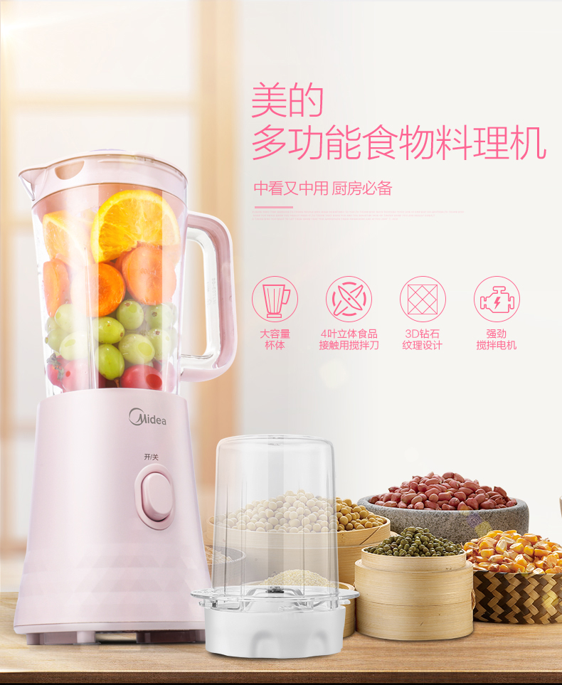 máy xay bột khô Máy nấu ăn gia đình đẹp đa chức năng Máy ép trái cây bổ sung thực phẩm khuấy nước ép trái cây vắt sữa băm bột xay - Máy ép trái cây máy xay sinh tố sunhouse