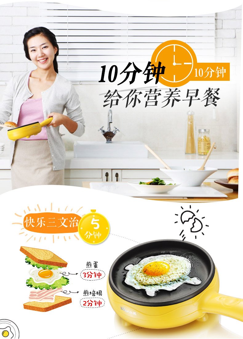 ca nấu mì siêu tốc hàn quốc Trứng Omelette hấp trứng Trứng hấp nồi trứng nhỏ Plug-in Frying Pan Tự động tắt nguồn Bữa sáng tại nhà - Nồi trứng xửng hấp