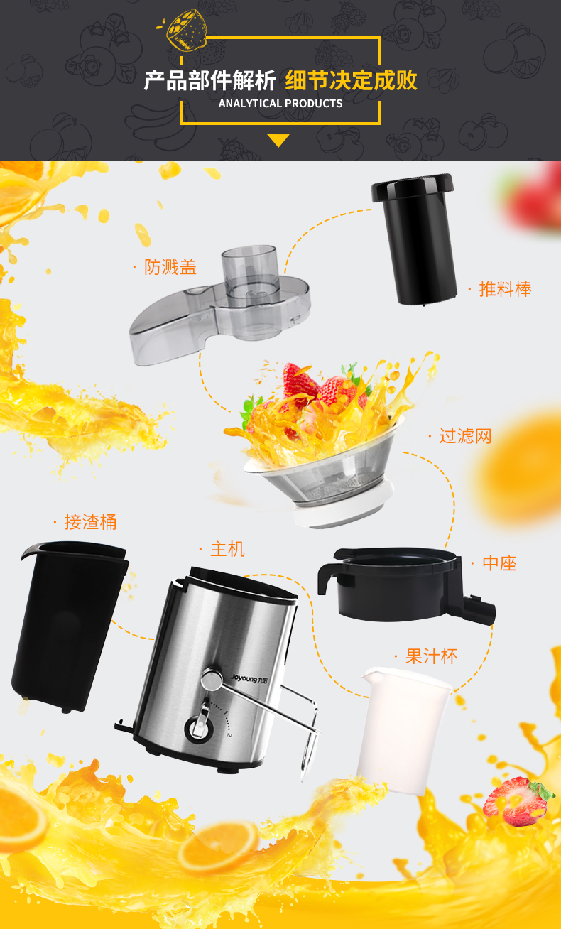 máy xay đa năng philips Máy ép trái cây Jiuyang bằng thép không gỉ đường kính lớn hộ gia đình máy ép nước trái cây đa chức năng máy ép nước trái cây - Máy ép trái cây máy ép chậm philips