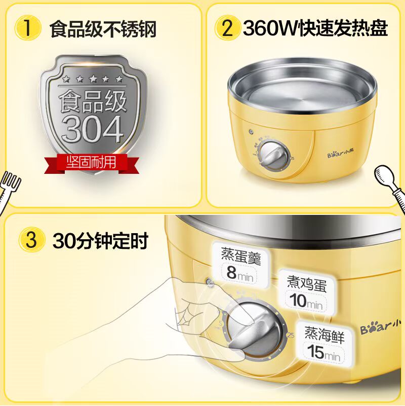 cả nấu mì lock&lock Nồi trứng Jiuyang đa chức năng tất cả thời gian hấp trứng inox egg Trứng hấp nhỏ tự động tắt máy hấp nhỏ - Nồi trứng nồi hấp mini
