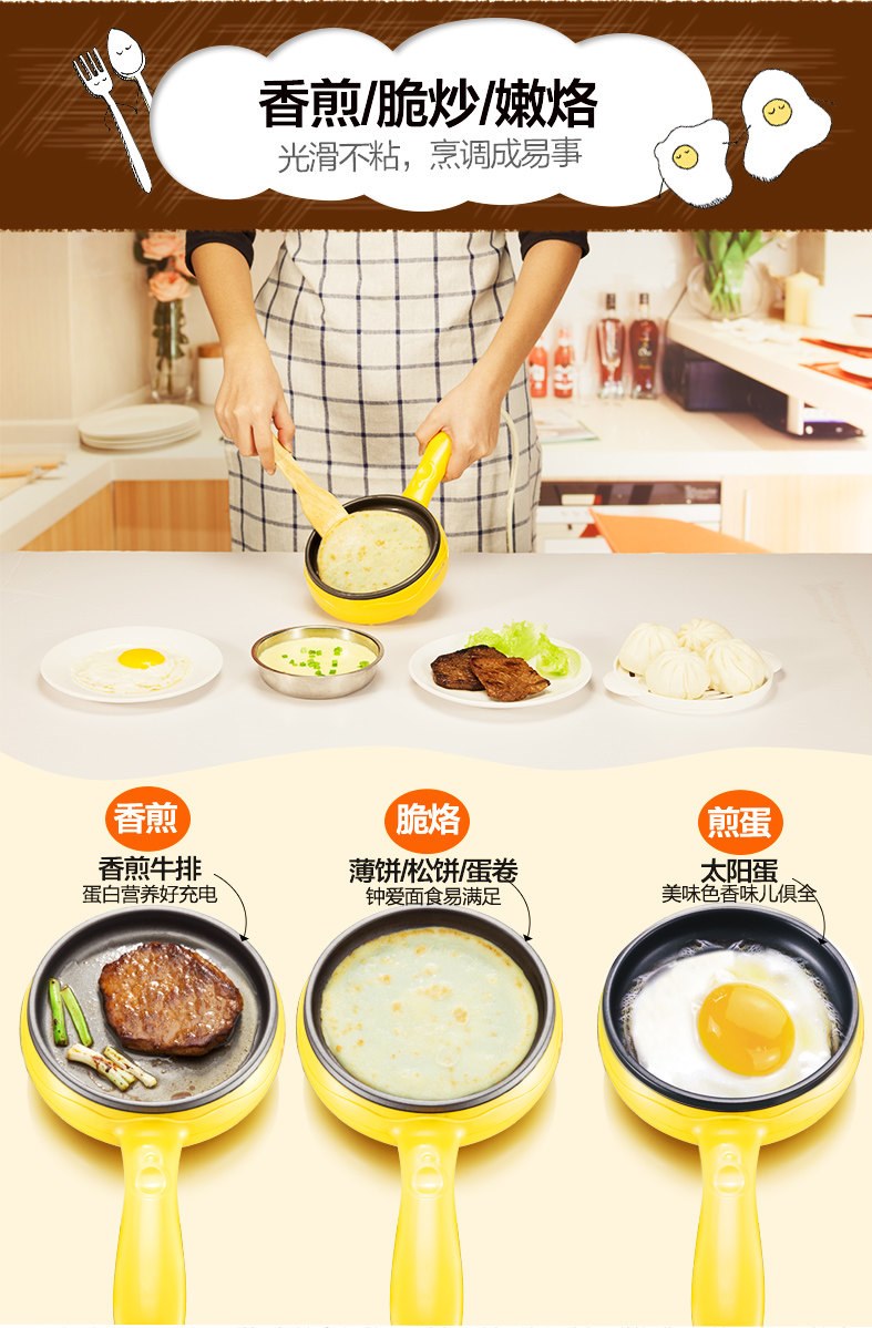 ca nấu mì siêu tốc hàn quốc Trứng Omelette hấp trứng Trứng hấp nồi trứng nhỏ Plug-in Frying Pan Tự động tắt nguồn Bữa sáng tại nhà - Nồi trứng xửng hấp