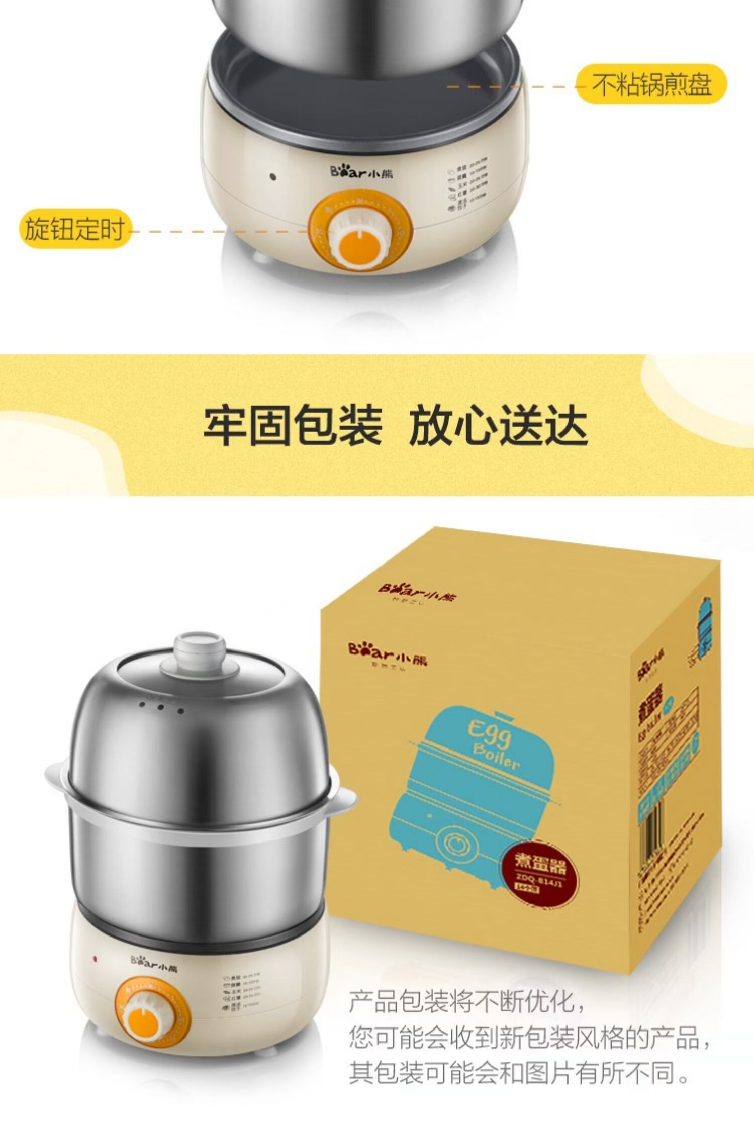 Nồi trứng điện đôi hộ gia đình tự động tắt trứng tất cả inox hấp trứng không dính chiên rán trứng ốp la - Nồi trứng 	nồi lẩu mini nào tốt
