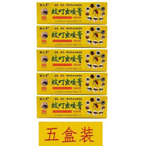 Укусы комаров, антибактериальные и антибиты, блох-клещи, постельные клочки, укусы муравей, зуд, аллергия на детей облегчает беременных женщин