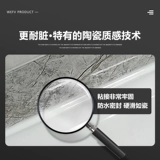 Wefv Vefu Beauty Sewing Фарфоровый кирпичный кирпич специально представленные бренд -шва, водонепроницаемая плесень, анти -модная, кухня для дома, кухня для дома