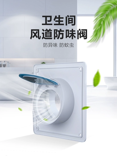 Wefv Viffe Магазин клапан клапан Клапан заклинание выхлопные вентиляторы выхлопная дорожка.