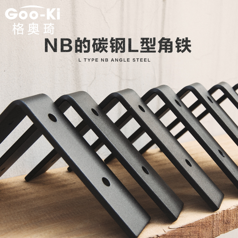 Carbon steel triangular bracket Depository separator wall L type Right angle triangular iron stainless steel shelve bearing plate