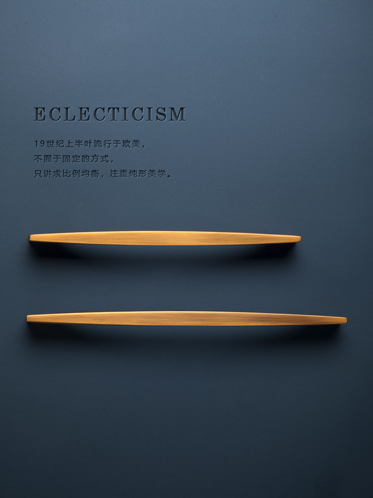 Goo-Ki Nordic modern simple cabinet door handle Overall cabinet wardrobe handle Drawer Yellow bronze hardware