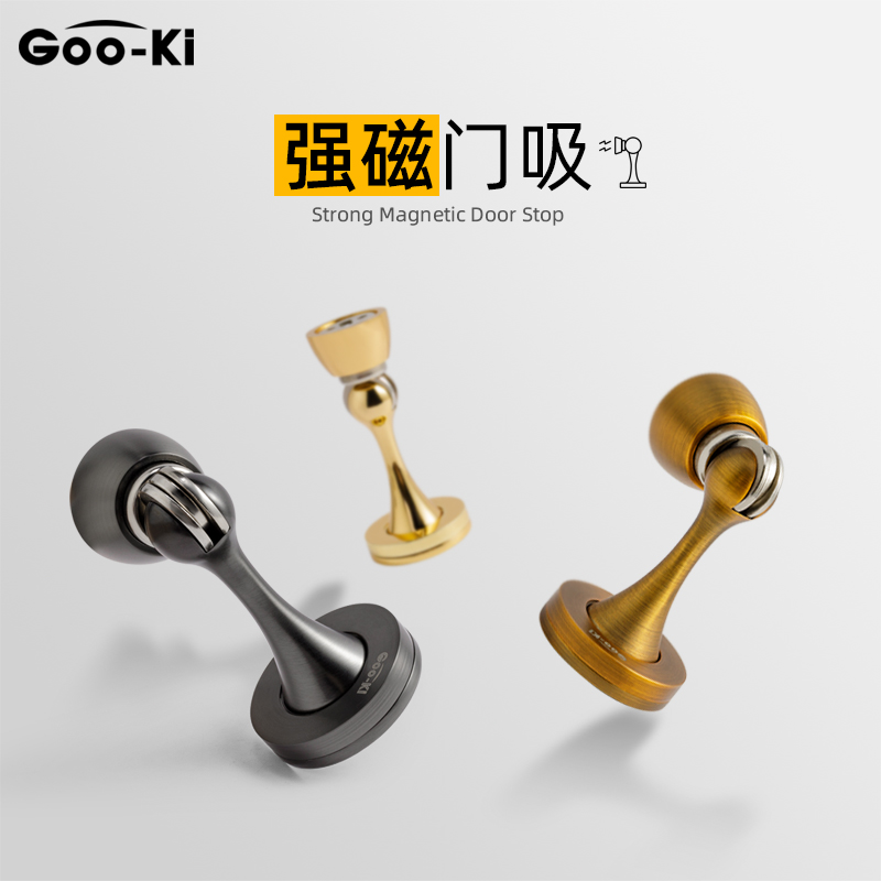 Goo-Ki Geo Qi strong magnetic door suction anti-bangs against the wall suction dressing room door suction door blocking gate resistance